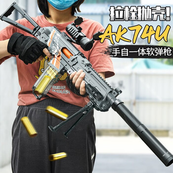 儿童玩具枪 黄金ak47抛壳软弹枪可发射8-12岁突击步抢 小孩节日送男孩