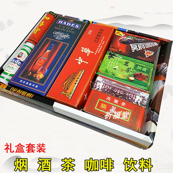 丧葬纸扎冥府大全祭祀用品死人忌日烧七清明冥纸制品烧纸祭祀用品烟酒