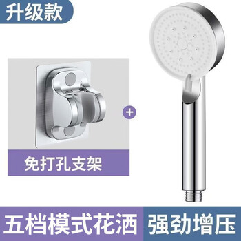 ZIOZIA淋浴增压花洒喷头黑武士五档增压淋浴花洒加压手持洗澡莲蓬头 小银武士手喷+墙座