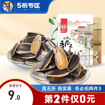2022年9月4日更新【万能白菜价】的图片 第6张