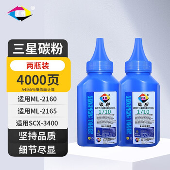 京东硒鼓价格走势怎么看|硒鼓价格比较