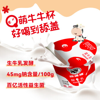 香满楼低温奶历史价格&口味评测,选择最适合您的健康营养品