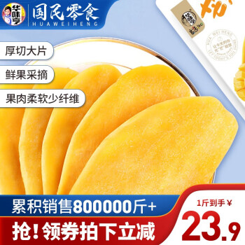 2022年10月24日更新【万能白菜价】的图片 第104张