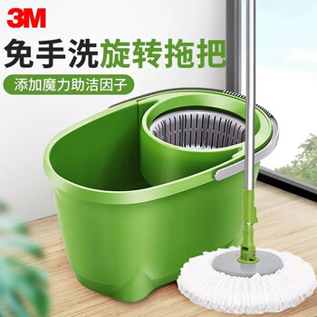 3m思高t0合宜双效手压式旋转拖把家用免手洗旋风拖把拖布圆拖 把拖 把