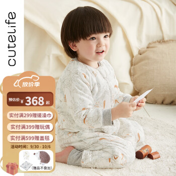 Cutelife品牌婴童睡袋/抱被价格趋势和榜单推荐
