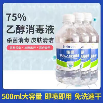 不容错过的消毒液商品,价格走势及销量分析