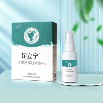 思兰朵足部液体敷料价格走势及使用评价