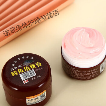 久升堂鳄鱼龟鳖膏腰间盘突出风湿骨痛膏颈肩腰腿疼痛膏 买3 2 发5盒