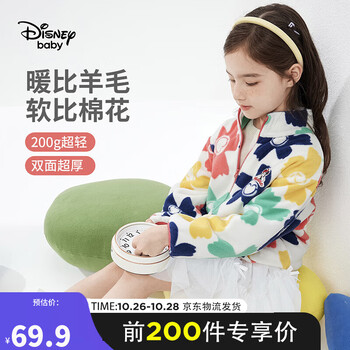 迪士尼童装外套:彩色花版立领保暖舒适