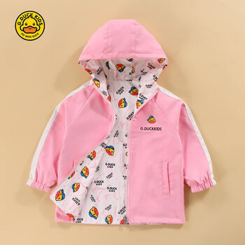 G.DUCKKIDS2023新款小黄鸭儿童男童女童宝宝双面连帽外套冲锋 粉色冲锋 120cm