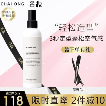 卓越品质,实惠超值!价格走势稳步上涨的```护肤面膜```推荐!