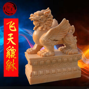 石雕貔貅飞天翅膀神兽看门晚霞红雕刻麒麟 晚霞红高50cm一对