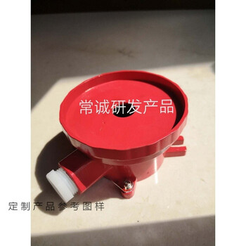 防爆隔爆烟感底座底盒海湾利达泰和安松江尼特依爱 褐色