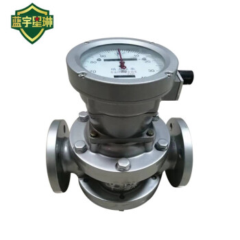蓝宇星琳 合肥精大铸铁腰轮流量计LL-AL100.2/A6BGF-I/II，带A6回零计数器( DN100，PN1.6精度0.2)