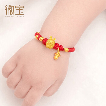 微宝 黄金宝宝手链 足金十二生肖转运珠本命年小兔子老虎儿童婴儿金饰 呆萌兔奶嘴金珠手链 金重约2g 宝宝款