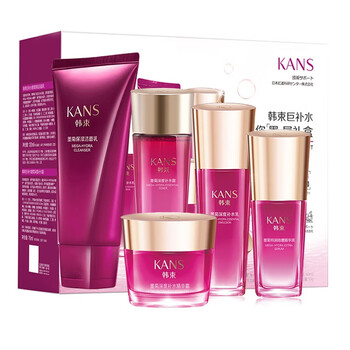 韩束墨菊巨水光红石榴养护礼盒深层补水保湿提亮收毛孔化妆品护肤品套装敏感肌女宝妈正品墨菊非你墨属礼盒 超值版 图片价格品牌报价 京东