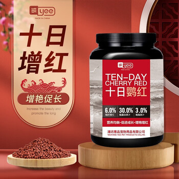 YEE意牌血鹦鹉鱼饲料价格历史趋势及用户评测