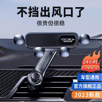均橙车载手机支架 不挡出风口汽车手机支架奔驰宝马奥迪通用汽车用品 黑色1-延长臂钩款