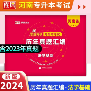 成人高考/自考备考利器-中原鸿儒在线题库
