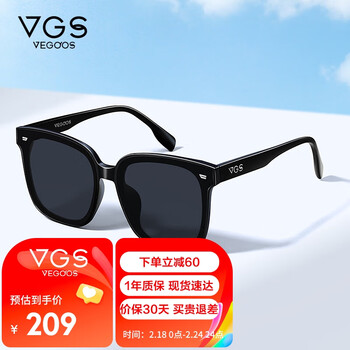 威古氏（VEGOOS）墨镜男女高清尼龙偏光太阳镜防紫外线UV400大框开车专用眼镜