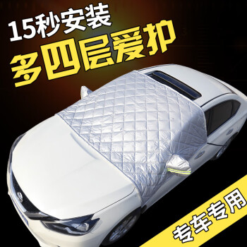 热销商品“荣利源”品牌遮阳挡/雪挡价格走势与销量趋势分析
