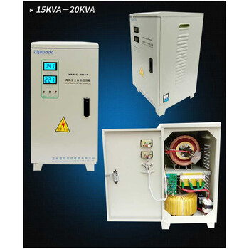 德硕单相220v空调稳压器大功率全自动升压器3k5kw10kva60调压 15000瓦