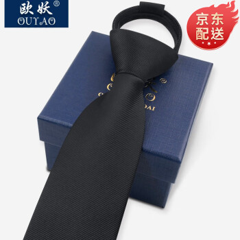 怎么看领带领结领带夹历史价格|领带领结领带夹价格历史