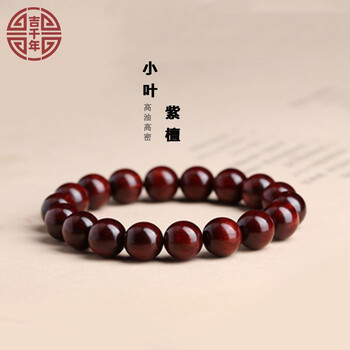 小叶紫檀首饰的价格走势与销量趋势