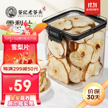 养生茶饮价格走势及推荐品牌