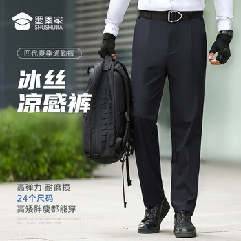 蜀黍家四代夏季通勤裤执勤裤战术裤男商务休闲凉感工装裤垂感西裤 男款藏青色 175/96C（高175重175-185斤）