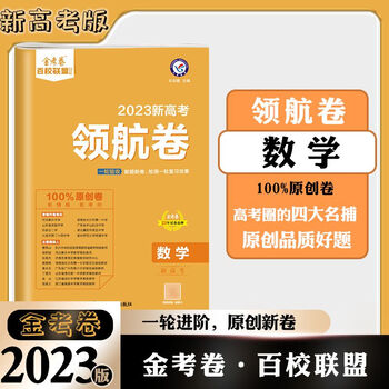 全國(guó)甲卷數(shù)學(xué)_全國(guó)卷甲卷數(shù)學(xué)試卷_全國(guó)甲卷數(shù)學(xué)試卷答案