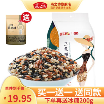 2022年9月23日更新【万能白菜价】的图片 第11张