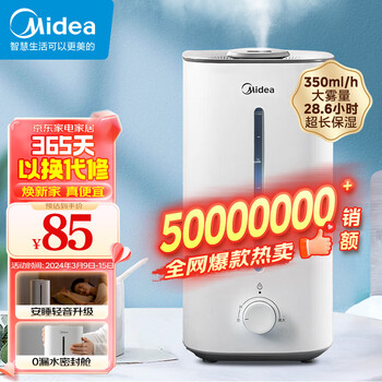 加湿器