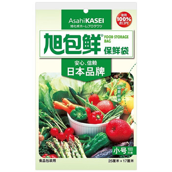 旭包鲜 日本品牌一次性PE抽取式保鲜袋耐高温透明食品塑料袋 保鲜袋小号100只