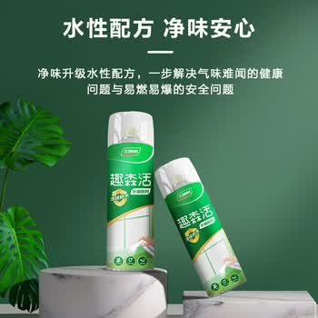 房顶楼顶漏水补漏材料水管自喷堵漏王外墙防水胶喷雾 聚氨酯喷胶透明