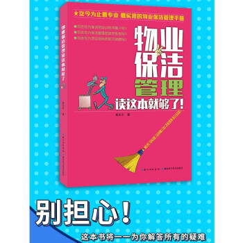 行业经济价格走势图、销量趋势分析——湖北科学技术出版社