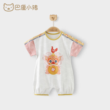 巴厘小猪（BALIPIG）宝宝超萌外出哈衣洋气初生儿连体衣新生儿爬 珊瑚粉 73cm