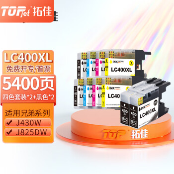 拓佳品牌LC400墨盒价格走势及用户评测