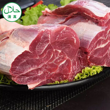 顺丰速运清真牛肉原切牛腱子散养黄牛肉新鲜现宰生鲜牛腿肉整块牛腱子