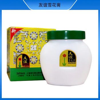 泊泉雅上海友谊雪花膏补水保湿滋润面霜上海家化老牌国货润肤护肤品