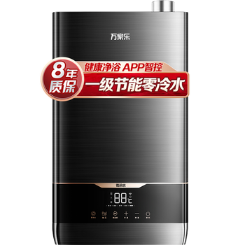 热水器什么牌子质量好又实惠(家用热水器哪个牌子好质量好又安全)