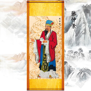 孙思邈李时珍中医养生挂画诊所装饰画像张仲景8030cm带pvc挂画独立