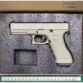 高恩雄鹰xy1911手抢78mm磨砂蛋ht伯莱塔软胶弹空仓挂机快拆儿童男孩