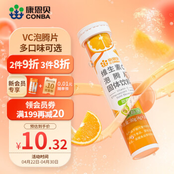 2023年4月28日更新【万能白菜价】的图片 第130张