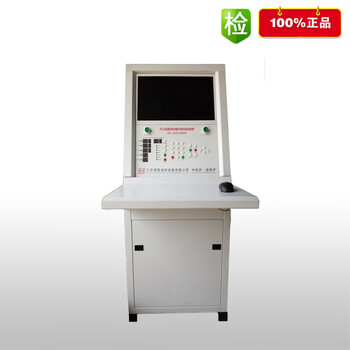 16路灭火装置视频集中联动控制柜自动消防水炮主机 QX-JKG108SP 4路