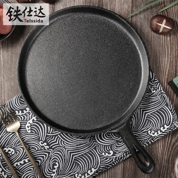 铁仕达（Telssida） 加厚铸铁浅平底锅煎蛋锅生铁牛排煎锅无涂层不粘锅煎饼锅烙饼锅 外径28cm（单锅无盖）