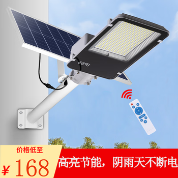烁室（SUOSHI）太阳能路灯led室外庭院灯农村家用室外大功率太阳能庭院灯 800W豪华款(照明约320平方)