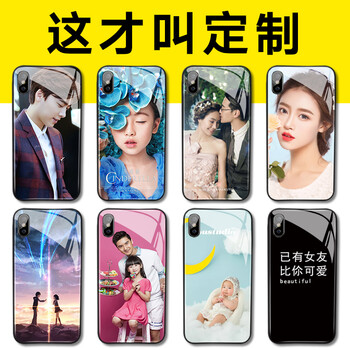 来无忧苹果12/mini手机壳定制x/xr情侣8/7plus男女xs款iphone11pro max 【钢化玻璃壳】定制手机壳-个性DIY定做图片制作