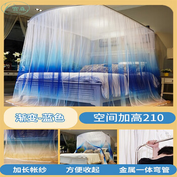宫森导轨伸缩三开门蚊帐轨道落地1.8m家用加厚支架 蓝