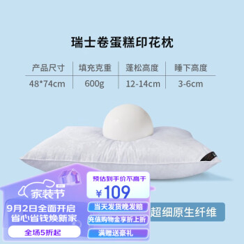2023年9月3日更新【万能白菜价】的图片 第67张